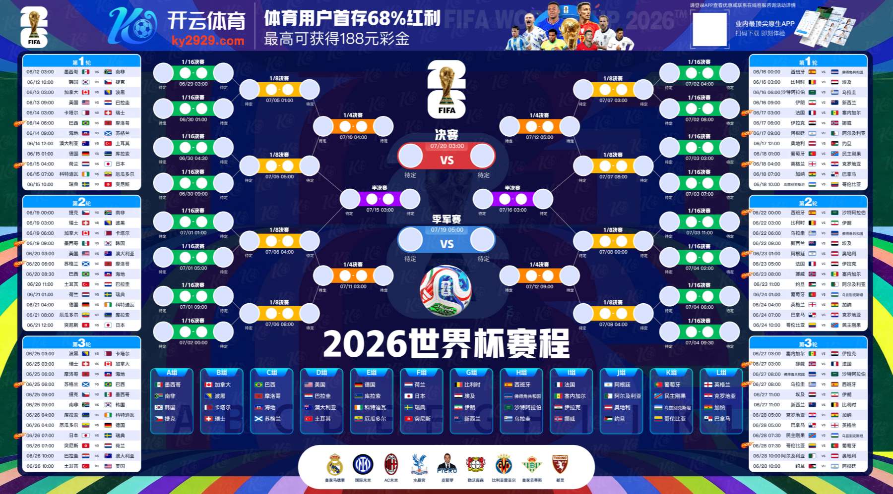 半岛|半岛体育官网|半岛官方网站